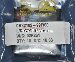 CHX2192-99